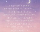 魂の地図リーディング✦あなたの使命と適職を導きます 魂が選んだ生きるテーマを読み解き適職・使命・人生の方向性を イメージ8