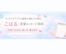迷っている返信、送る前に整えます ❤︎その返信、送る前に一度だけ見直しませんか？ イメージ1