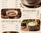 店舗向けPOP・メニュー表を制作しますます AI活用で最短当日納品。修正無制限で対応します イメージ5