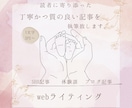 子育てに関するお悩みや体験談の記事作成をします 読者に寄り添った丁寧かつ質の良い記事を執筆いたします。 イメージ1