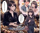 彼のトリセツを読み解き、恋を進展させます 彼の心をつかむ秘訣と、愛される恋の進め方をお伝えします♡ イメージ5