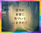 貴方の事を聞かせてください。解決に向けて応援します 貴方の高次元の方と繋がって、メッセージを降ろします。 イメージ1