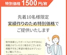 10名様限定～1500円でバナー制作承ります 目に留まりクリックされるバナーを丁寧にお作りします イメージ4