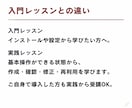 実践レッスン｜ClaudeCodeの使い方教えます 指導歴2000人以上のエンジニアがわかりやすくレクチャー イメージ9