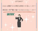 障害を抱えているご家族の就労相談に乗ります 障害者の就労制度を知りたい当事者のご家族へ イメージ5