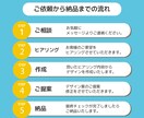 オシャレで分かりやすいチラシを作成いたします 【初めての方大歓迎！】チラシ・ポスター、フライヤー全般 イメージ3