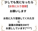初心者さんにおすすめ！購入後1ヶ月サポート付きます 完全在宅！コピペOKの㊙️副業を詳しく解説してます。 イメージ2