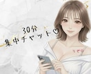 チャットであなたの心とつながります あなたのお友達になります♡即レス♡楽しいお話ししよ♡ イメージ6
