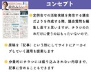 議会活動発信「マイニュースサイト」制作します 議会での活動実績を記事にしてアーカイブ化 イメージ2