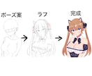 スピード納品でバストアップイラスト描きます アイコン、サムネなどにお使いください！ イメージ2