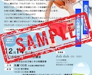 何載せよう？から伴走！想い届く集客チラシ作ります 原稿が途中でもOK！情報の整理から「想い」が伝わるデザインへ イメージ7