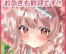 一枚絵イラストお描きいたします あなただけのオリジナルキャラクターをお作り致します イメージ1