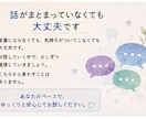 ゲイで介護士の僕があなたの話をゆっくりお聞きします 「こんなこと…」で大丈夫。ほんの少しでも独りで抱えず話して。 イメージ4