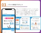 インスタ運用代行をします リールも可能！丸投げOK！デザインだけでなく集客動線も構築！ イメージ8