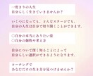 自分らしい生き方をサポートします モヤモヤを明確にし、ありたい姿へと導く体験セッション イメージ3
