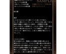 あなただけの【デジタル鑑定書】をお届けします 鑑定のカードを選べる 【デジタル鑑定書】PDF納品 イメージ3