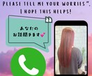 今すぐ聞いて！うけとます 今すぐ落ち着く為にも聞いて！そんな時に対応します！ イメージ1