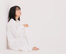 日々のやらかし・辛い気持ち、いくらでもお聞きします 発達障害グレーだからわかる、毎日の辛い失敗お聞きします イメージ3