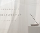 学生やZ世代特有の感性でお手伝いします 学生や若い世代をターゲットとする人におすすめです！！ イメージ1