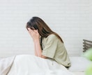 もう限界な方へ❗️パートナーの愚痴をお聞きします 我慢しなくていい✨一人で苦しまなくていい✨心のモヤモヤを解放 イメージ4