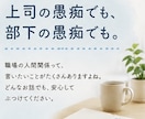 あなたの心の荷物、少し預かります 〜否定しない聞き役が、あなたの心の荷物を30分預かります〜 イメージ6
