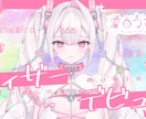 お急ぎ納品可！Vtuber向けサムネイル制作します 記念配信用、定期配信用など！使用しやすいものを提供します！ イメージ4