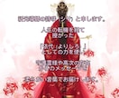 一人で悩まないで。イメージで貴方に必要な導きします 暗闇の中に見える一筋の光。あなたが進むべき道へと導きます。 イメージ2