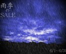 ダークな世界観の曲を作ります ダーク、ゴシック、ラウドな雰囲気の曲 イメージ2