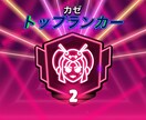 ブロスタ代行をします 実績づくりのため安くやります！依頼ください！ イメージ4