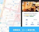 GoogleマイビジネスMEO対策1ヶ月運用します 集客・予約数UP。圧倒的な市場規模。早い物勝ちの市場です！ イメージ2
