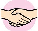 人間関係に関する話を聞いたりアドバイスします あなたのお悩みを聞き、心を楽にしてみせます！！ イメージ1