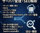 WordPress HP制作・運用サポートします 開発経験者が作る「強い」サイト イメージ3