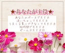 あなたの波動に合ったパワーストーンを処方します ⭐️恋愛成就⭐️金運アップ⭐️生年月日からオススメも⭐️ イメージ3