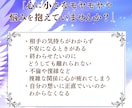 不倫の行方と魂のつながりを霊視でお伝えします 涙の奥にある“魂の絆”迷いの中でも大丈夫！あなたの想いは？ イメージ8