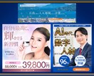 SNSやWEBのバナー・ヘッダーを制作します 【初回限定1500円】修正無制限！目を引くバナー作ります イメージ4