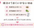 管理栄養士が腸内解析結果を解説します 10年以上の便秘経験から寄り添います イメージ3