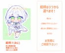 グッズ、SNS、動画に使えるミニキャラかきます ★10月31日迄お値引き中★ミニキャライラコン受賞経験あり！ イメージ3