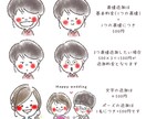 アイコンイラストにも！ゆるかわ似顔絵作成します クレヨン風のイラストでデフォルメしたかわいくてほっこりする絵 イメージ4