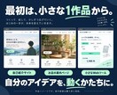 AIで自分のサイト・アプリ作りを伴走します Claude Code・Codexで制作から公開・修正まで イメージ3