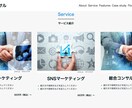 先着1名限定半額、ペライチでLP制作いたします 反応率が上がる。最短３日・スマホ対応・格安・高品質LP イメージ5
