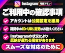 インスタリール再生数【30日間】まとめて増やします 連絡不要で毎回対応｜30日保証付き｜リール月額プラン｜高品質 イメージ9