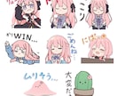可愛いキャラスタンプ作成します 商用利用込み。LINE・YouTube・Twitchなど イメージ3