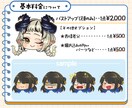 ゆるっとかわいいデフォルメイラスト描きます SNS/アイコンやヘッダー/動画・配信のカットイラストなど イメージ2