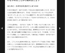 電子書籍を０から代行作成&出版サポートします 独自のKDPマーケティング戦略に基づき売れる本を作成します！ イメージ5