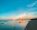 沖縄の写真差し上げます 旅行に行きずらい今、沖縄の写真で癒されませんか？ イメージ3