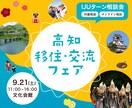 先着１０名様限定　１枚１５００円でバナー作成します まずはご相談から！低価格で高品質なバナー制作 イメージ5