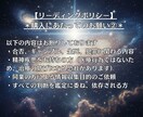 今の貴方を多角的に読解。A4詳細鑑定書を届けます 対話の探究者が宇宙からの声を言語化。魂の羅針盤を授けます。 イメージ8