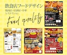 修正無制限無料！チラシなど作成します チラシ・パンフ・ショップカード・ロゴ・HPなど イメージ4