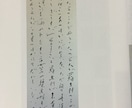 鉛筆、ボールペン、筆文字何でも書きます 看板や表札、書類、丁寧に書くものからデザインチックなものも○ イメージ2