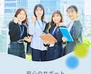 脱肉体労働で身体に優しい 在宅 輸入物販を教えます 初期投資不要で安心 介護中やペットと過ごしていたい方にも。 イメージ10